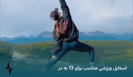 رنگ لباس سال ۱۴۰۴ چه رنگی است؟